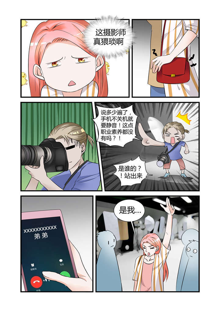 第18章：第九话下 腿再打开点...1