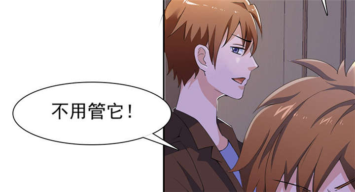 第59章：我不会放过他们9