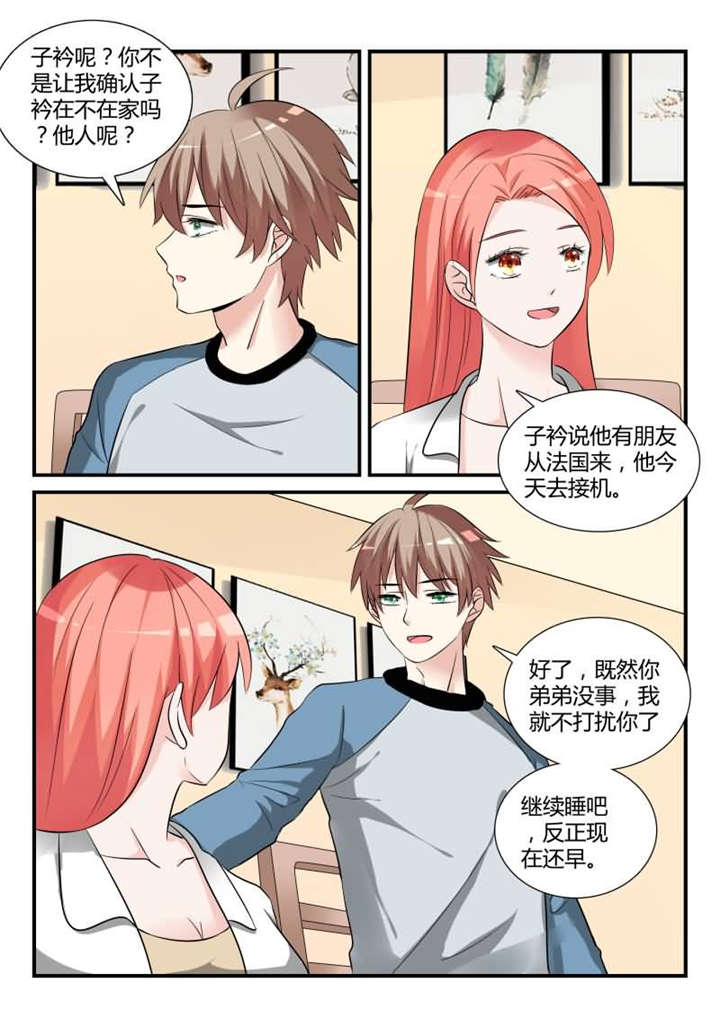第28章：第十四话 让我报答你 下0