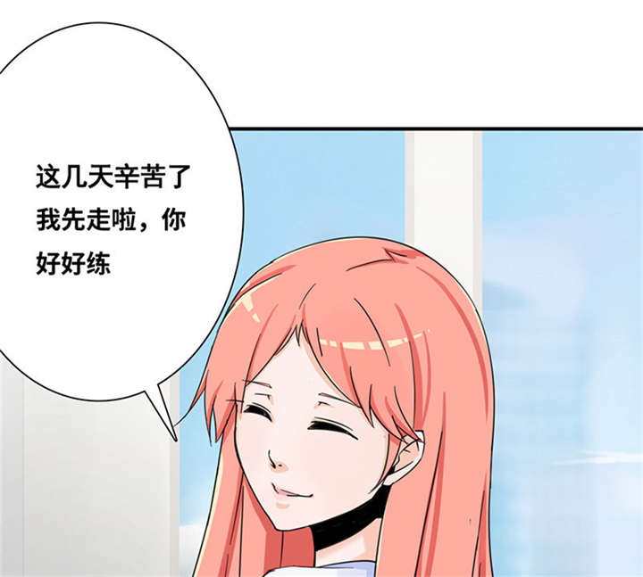 第53章：赔偿0
