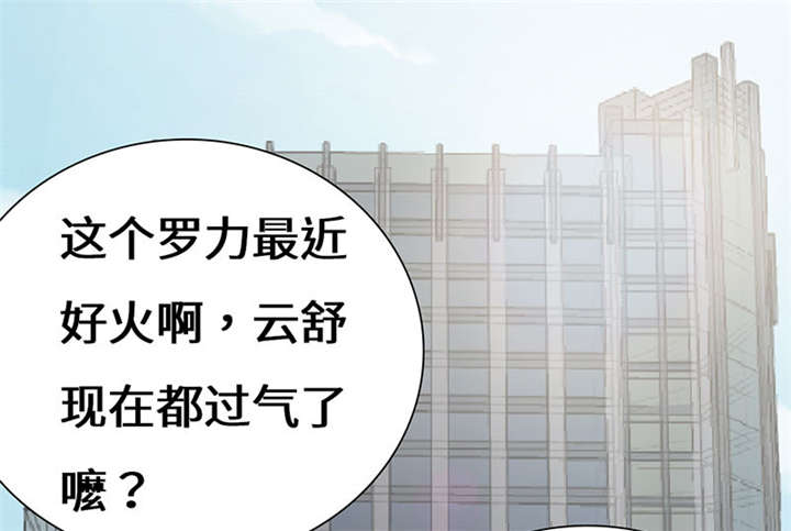 第55章：神秘女子27
