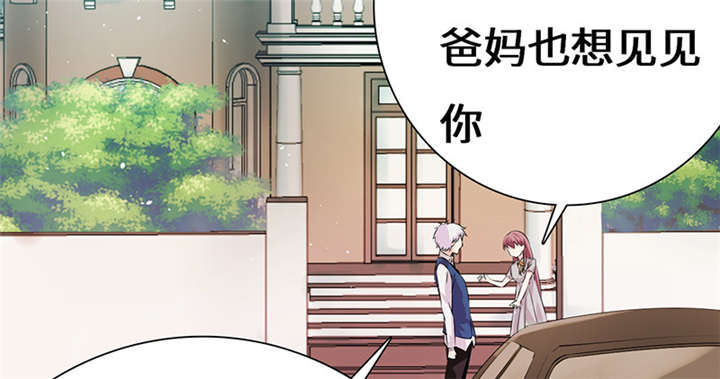第56章：我不甘心！9