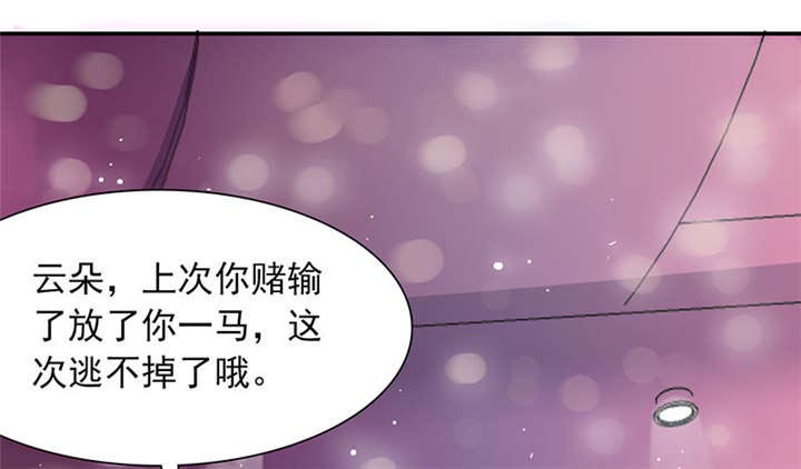 第58章：不醉不归46