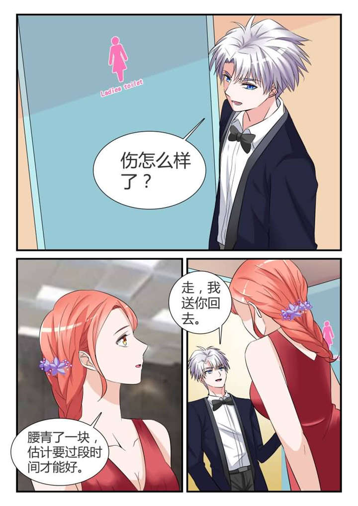 第22章：第十一话 宴会的插曲 下3
