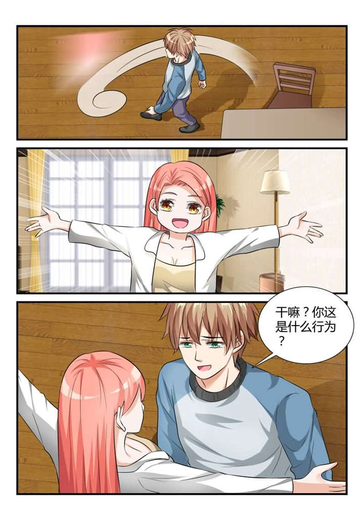 第28章：第十四话 让我报答你 下1