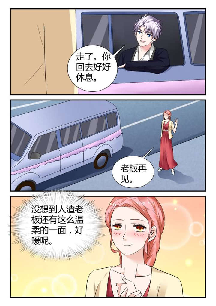 第22章：第十一话 宴会的插曲 下7