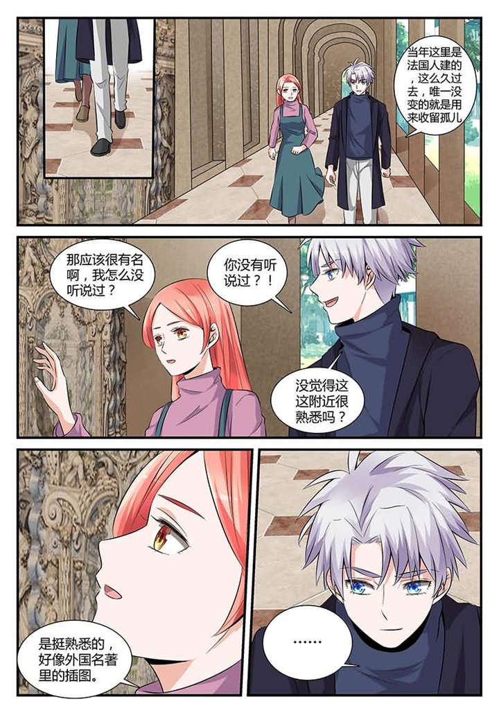 第30章：第十六话 今天做义工3