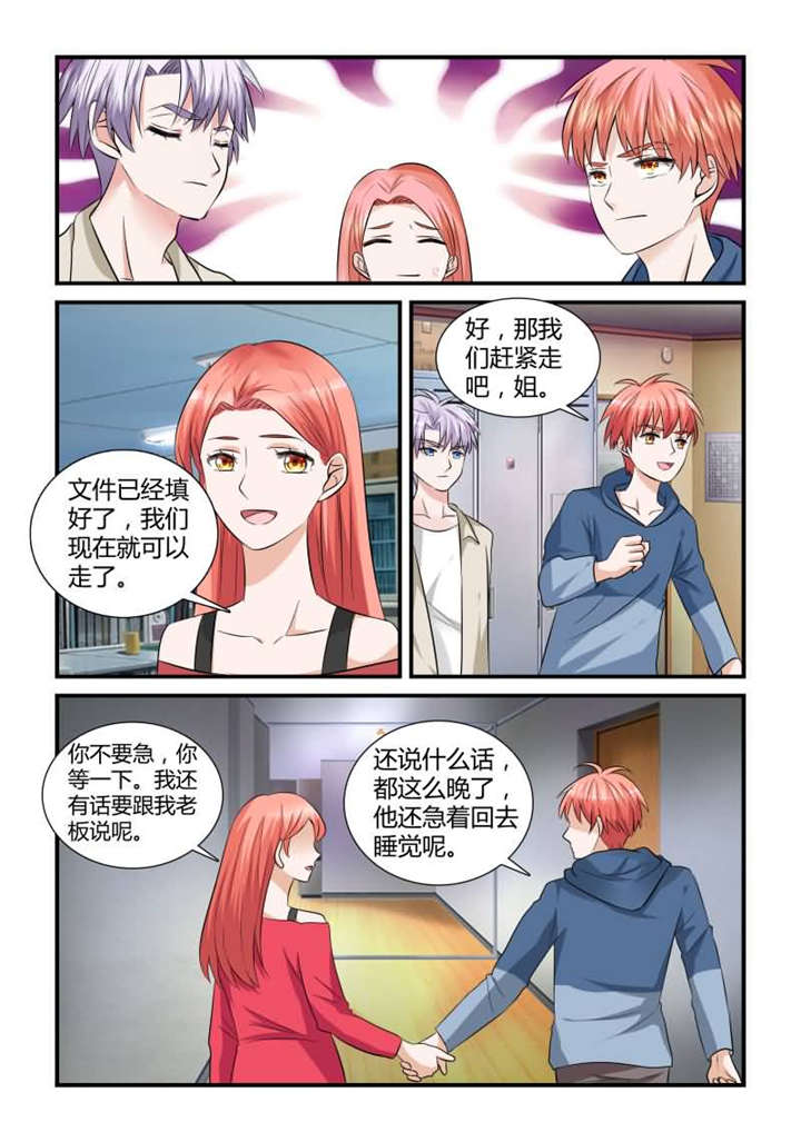 第25章：第十三话上 互相抬杠1