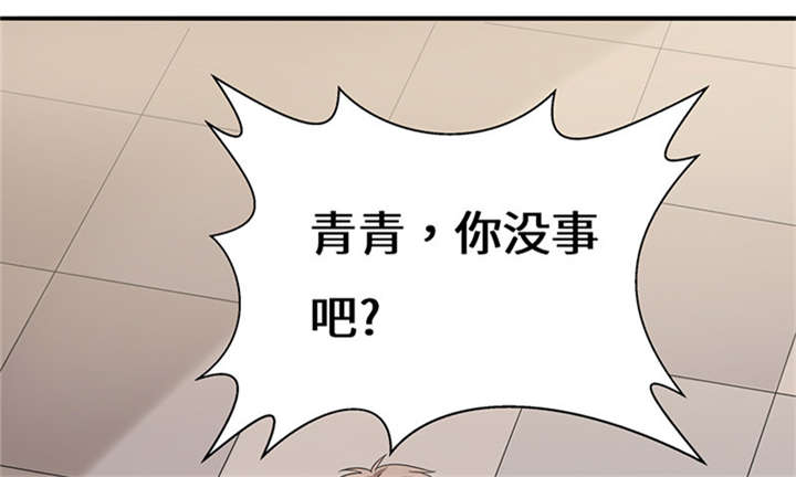 第56章：我不甘心！33