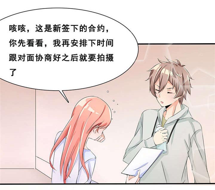 第52章：我在乎的人34