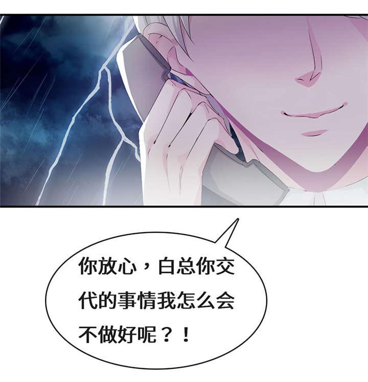 第55章：神秘女子19