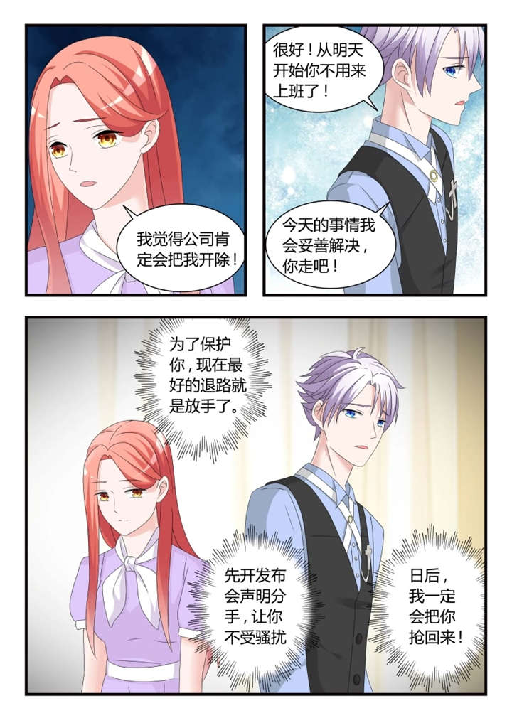 第39章：第二十五话 暂时的分别8