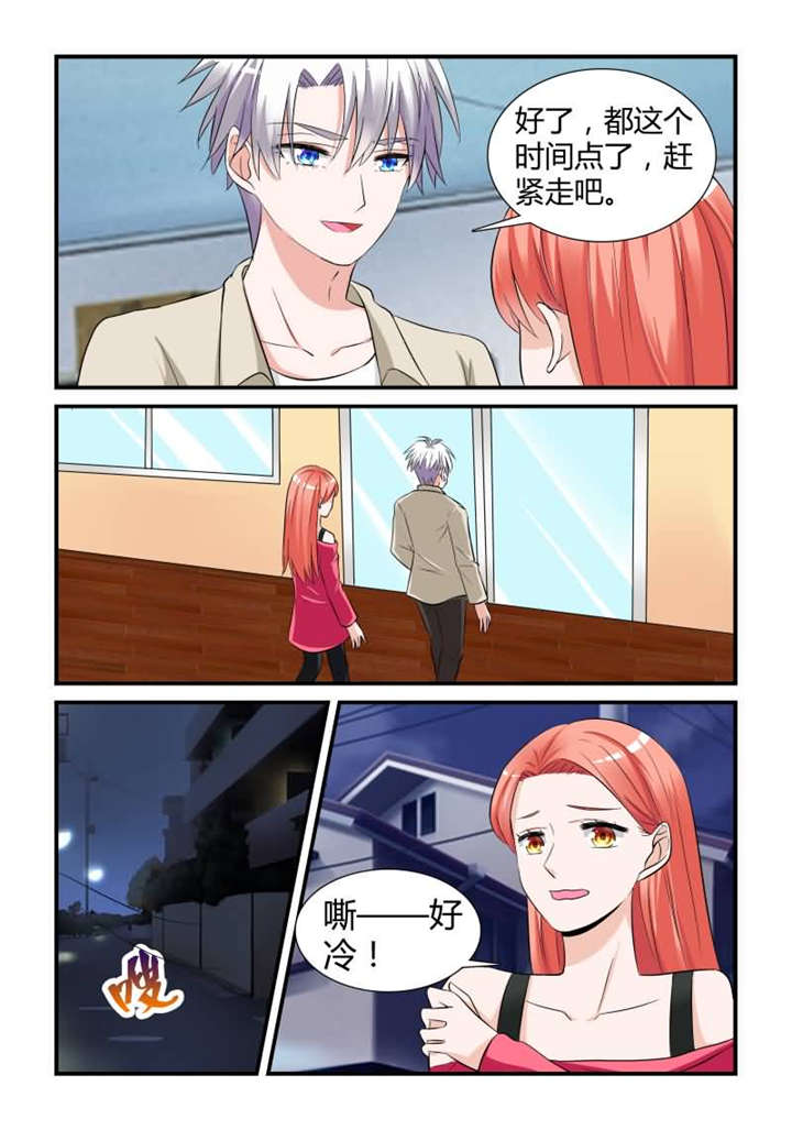 第25章：第十三话上 互相抬杠4