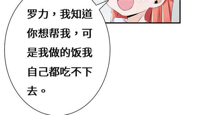 第54章：回国了？4