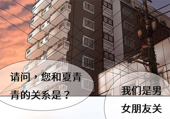 第56章：我不甘心！20