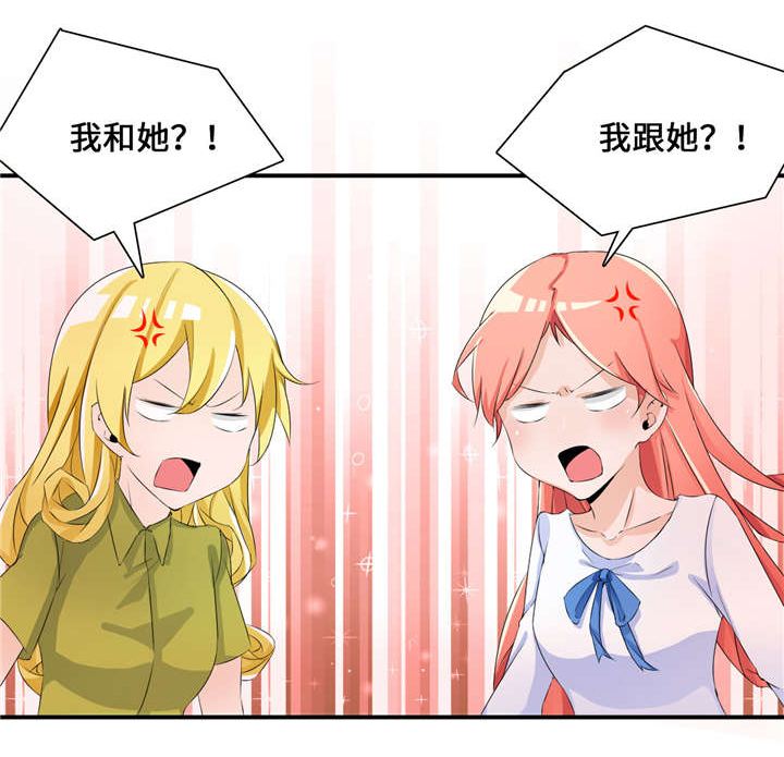 第48章：好好配合4