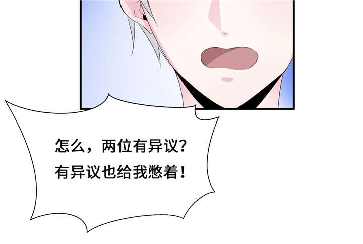 第48章：好好配合6