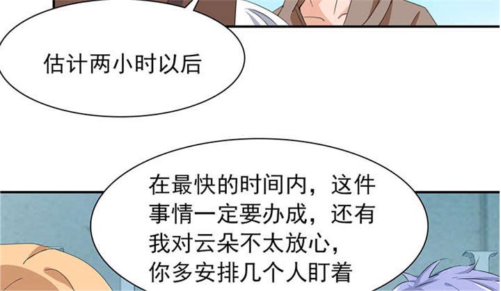第58章：不醉不归62