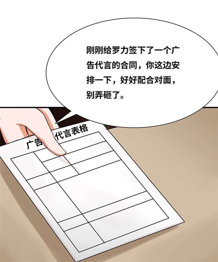 第53章：赔偿5