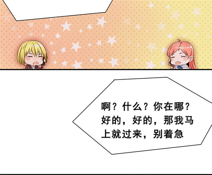第52章：我在乎的人44