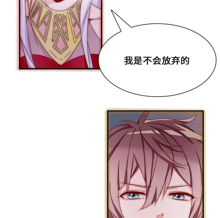 第50章：言而无信18