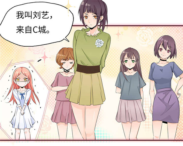 第44章：选拔24