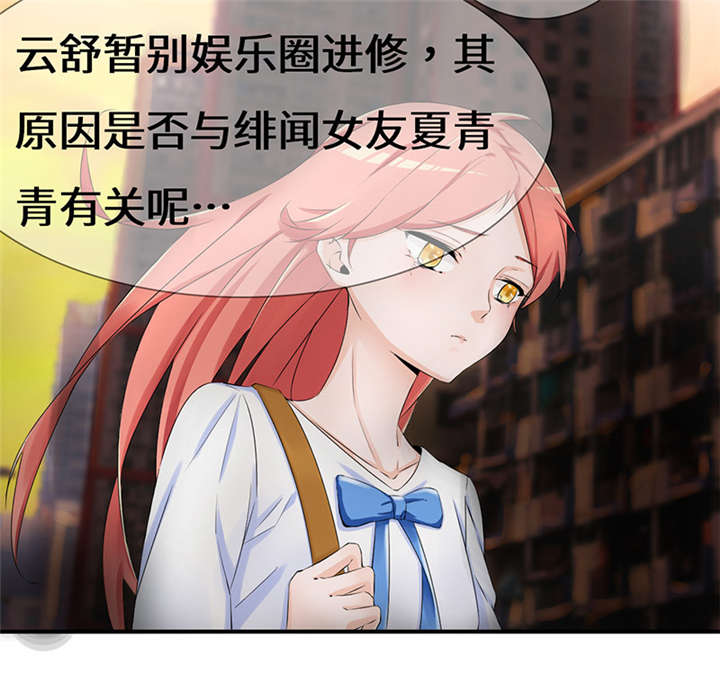 第56章：我不甘心！22