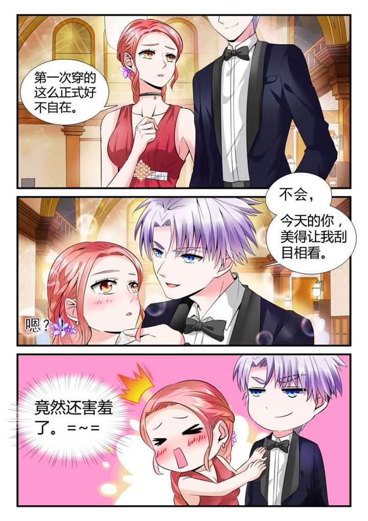 第21章：第十一话 宴会的插曲 上1