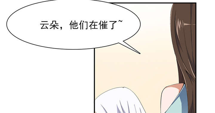 第58章：不醉不归44