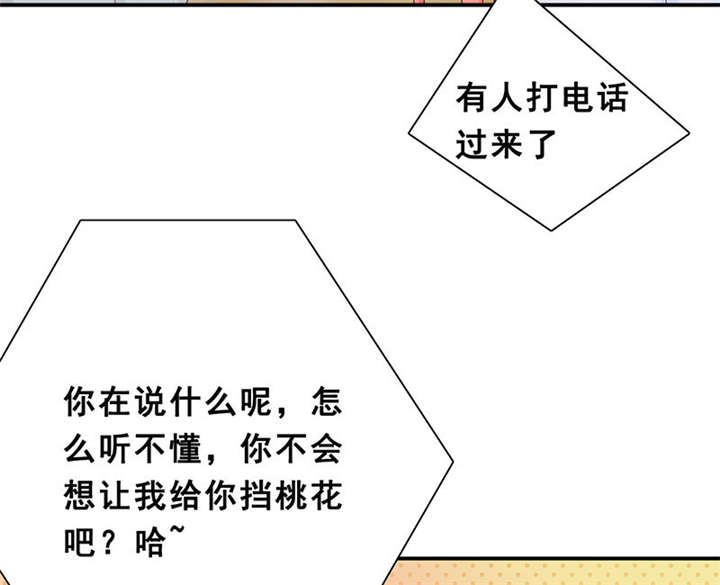 第52章：我在乎的人43