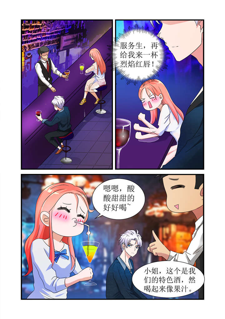 第2章：第一话下  谁来救救我0