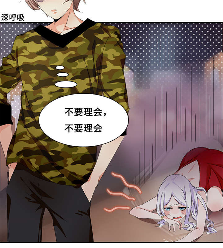 第50章：言而无信25