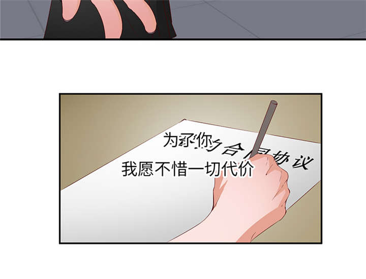 第43章：第二季预告篇9