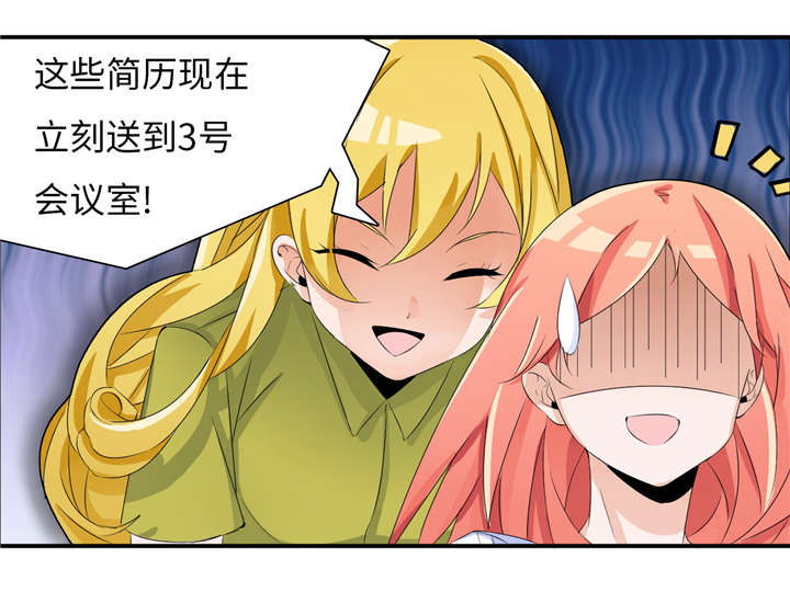 第44章：选拔14
