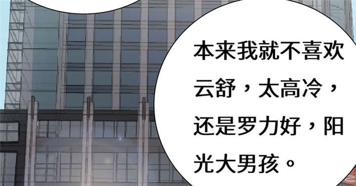 第55章：神秘女子28