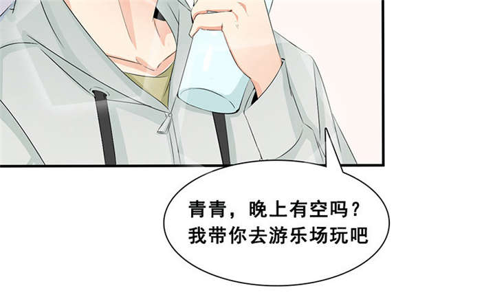 第52章：我在乎的人40