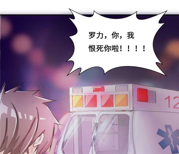 第50章：言而无信35