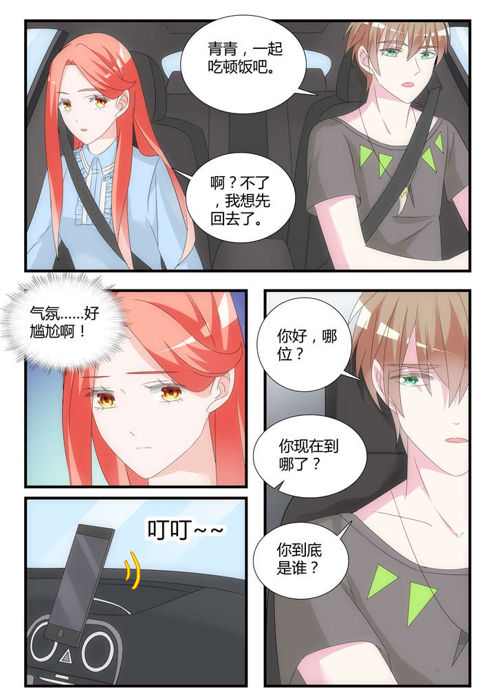 第41章：第二十七话 谢谢配合！7