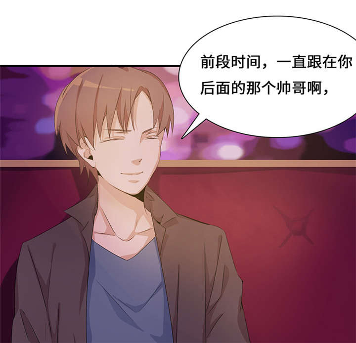 第49章：关机4