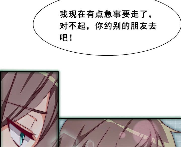 第52章：我在乎的人46