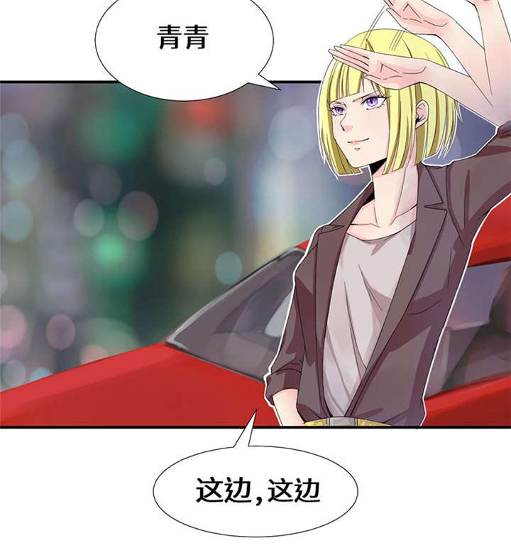 第51章：流言蜚语2