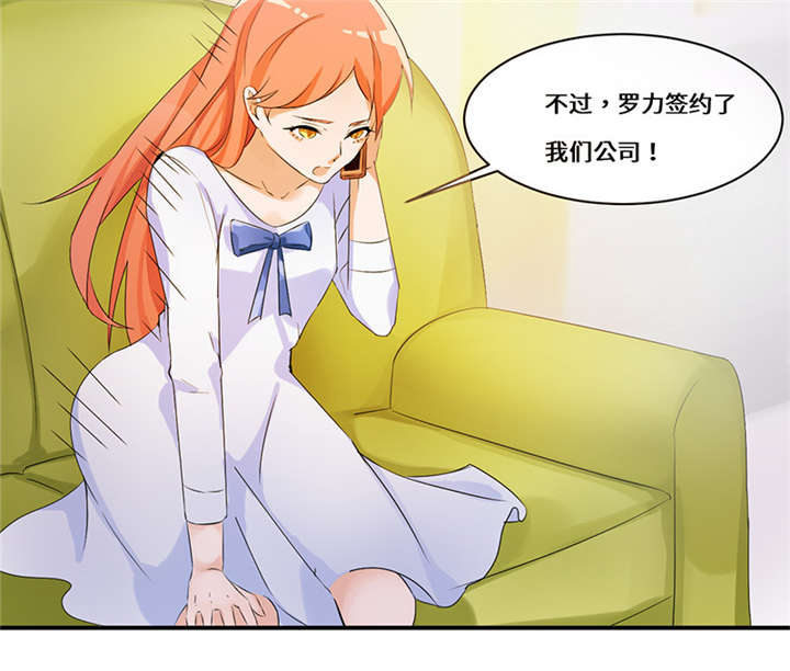 第47章：我..也很想他19