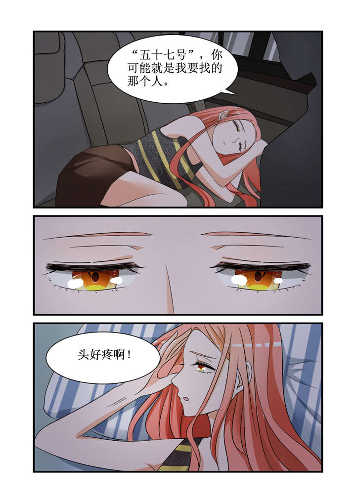 第7章：第四话上 为何出现在这里0