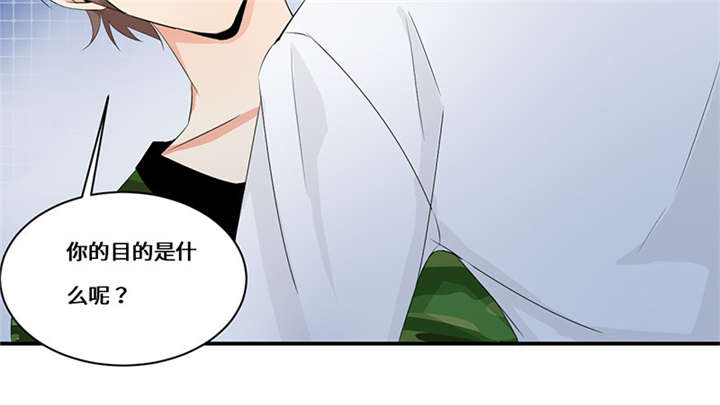 第46章：我也挺帅的！19