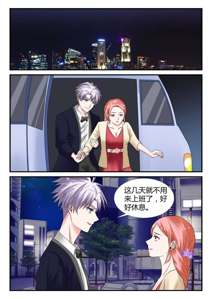 第22章：第十一话 宴会的插曲 下4