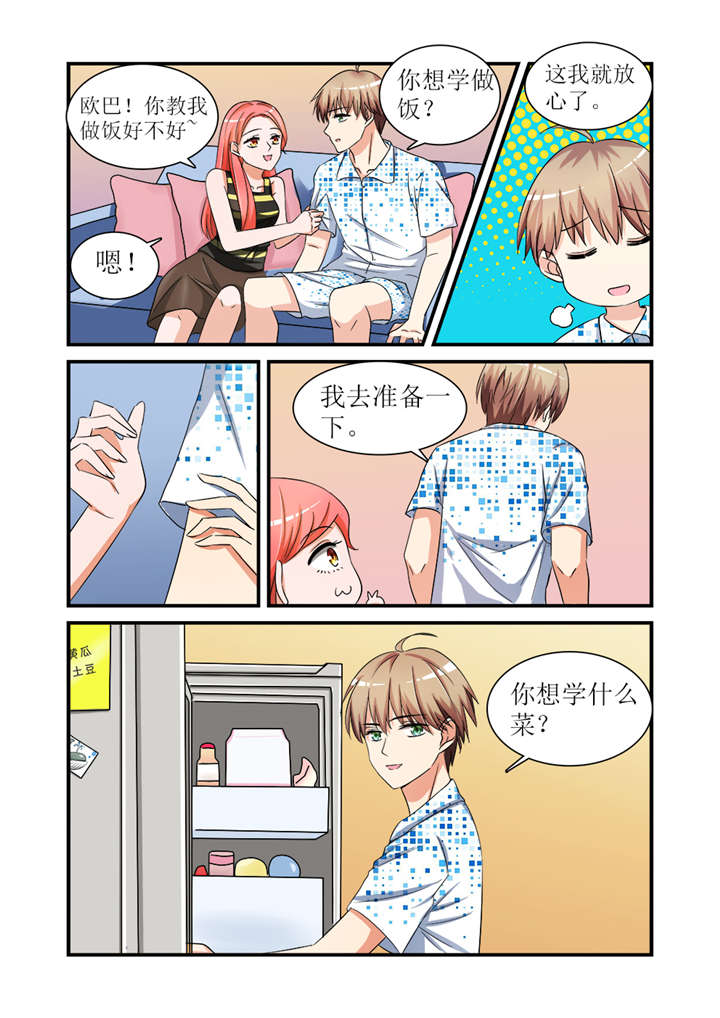 第5章：第三话上 苦练厨艺鸡蛋羹3