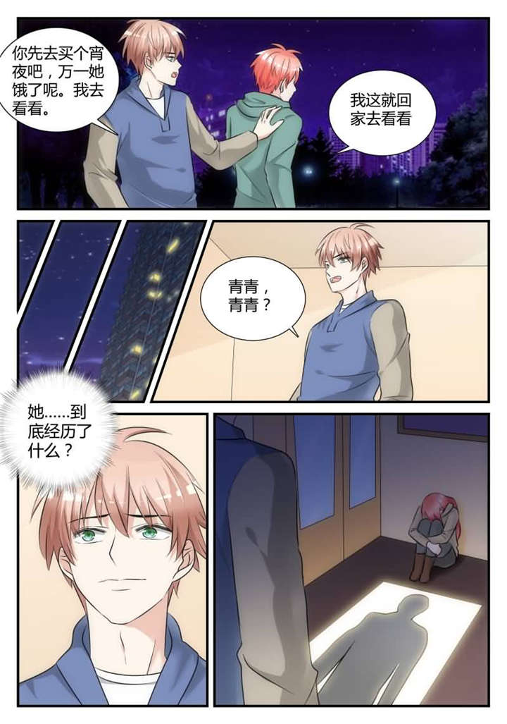 第33章：第十九话 我们在一起吧5