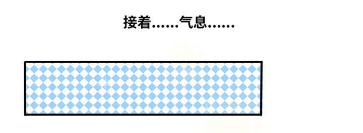 第52章：我在乎的人8