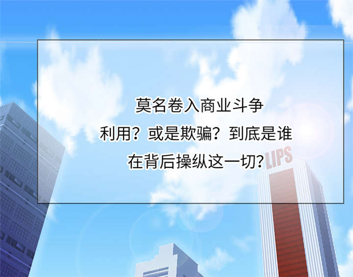 第43章：第二季预告篇6