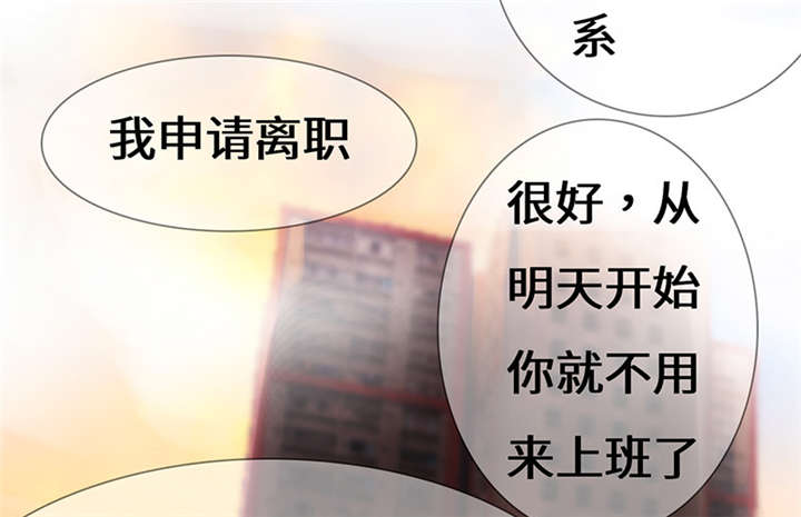 第56章：我不甘心！21